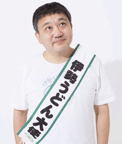石原壮一郎(コラムニスト&伊勢うどん大使)