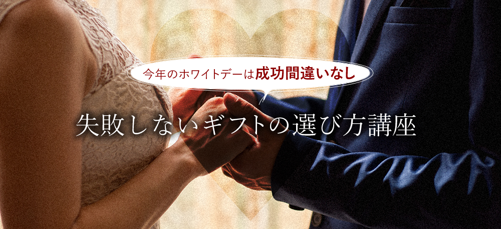 ホワイトデーの救世主「エスティ ローダー」なぜ “リップ”は女性ウケがいいのか？