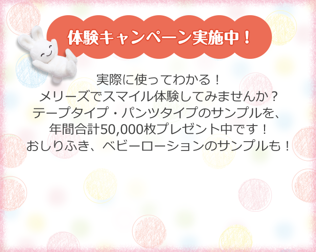 初めての冬を迎える赤ちゃん 気をつけたい育児のポイントを専門家が教えます