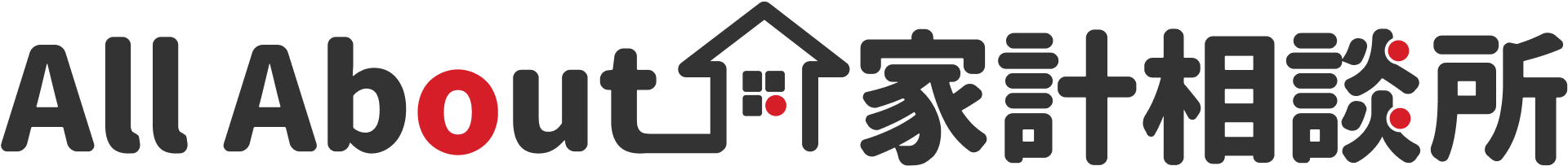 All About家計相談所